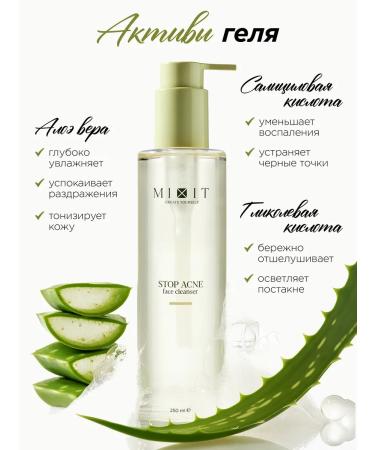 MIXIT Herbity for the face moisturizing from acne and washing gel - Buy Online on GoSupps.com