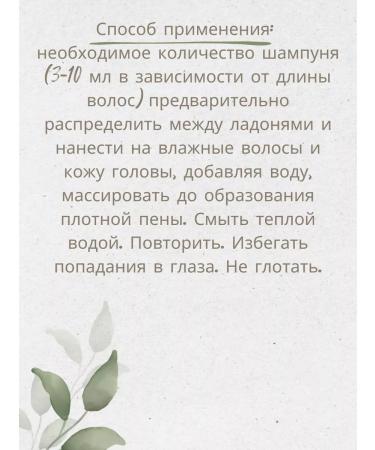 LebeL Moisturizing shampoo One Shampoo Moisture 500 ml - Buy Online on GoSupps.com