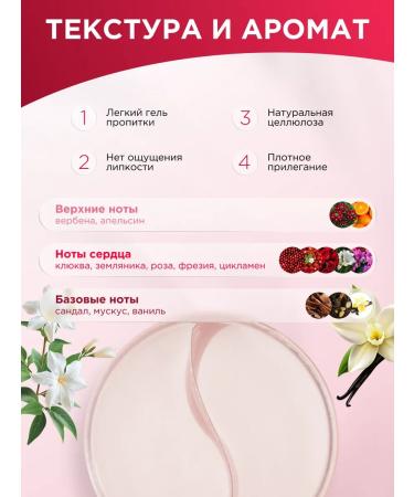 SunQUEEN Lifting patch against edema for the area around the eyes 35 pairs - Buy Online on GoSupps.com