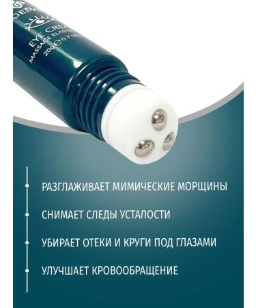 Gegemoon Cream for skin serum around the eyes with collagen - Buy Online on GoSupps.com