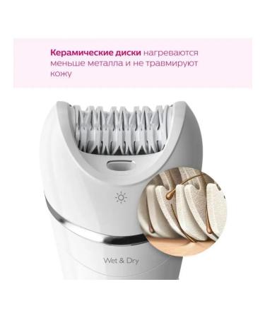 PHILIPS Body epalator Bre710 00 Series 8000 - Buy Online on GoSupps.com