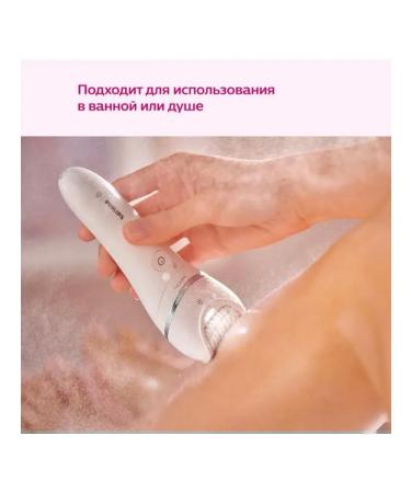 PHILIPS Body epalator Bre710 00 Series 8000 - Buy Online on GoSupps.com