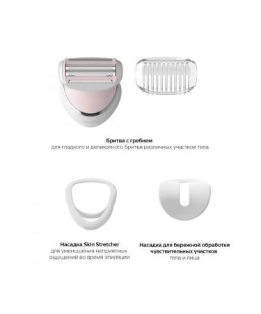 PHILIPS Body epalator Bre710 00 Series 8000 - Buy Online on GoSupps.com