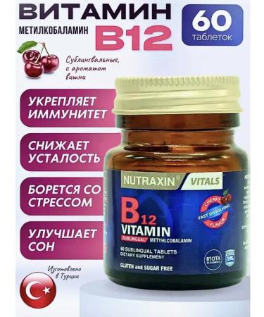 NUTRAXIN Vitamin B12 methylcobalamin 60 tab. With the aroma of cherries