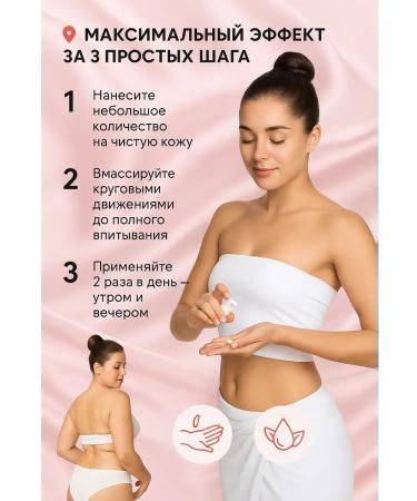 RIKK Anti -cellulite cream for weight loss with a warming effect - Buy Online on GoSupps.com