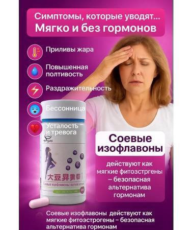 vipsvet Vitamins for menopause and menopause complex from tides - Buy Online on GoSupps.com