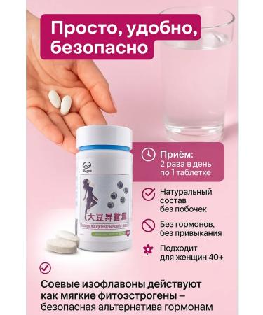 vipsvet Vitamins for menopause and menopause complex from tides - Buy Online on GoSupps.com