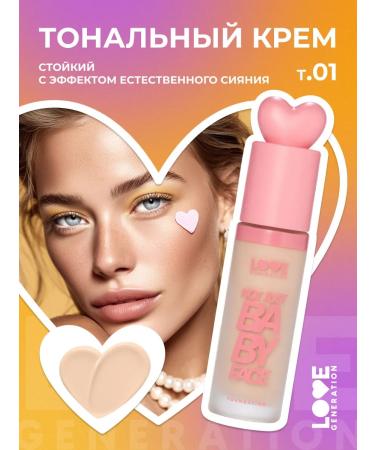 Love Generation Tonal Cream Light NOT Just Baby Face 01 ivory