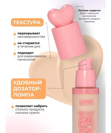 Love Generation Tonal Cream Light NOT Just Baby Face 01 ivory - Buy Online on GoSupps.com