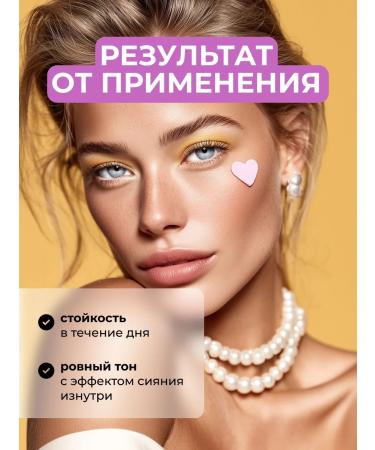 Love Generation Not Just Baby Face Natural Foundation 02 Light Beige - Buy Online on GoSupps.com