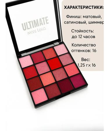 Flarita Palette of eye shadow - Buy Online on GoSupps.com