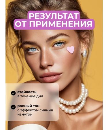 Love Generation Not Just Baby Face Foundation with Dispenser 04 Warm Beige - Buy Online on GoSupps.com