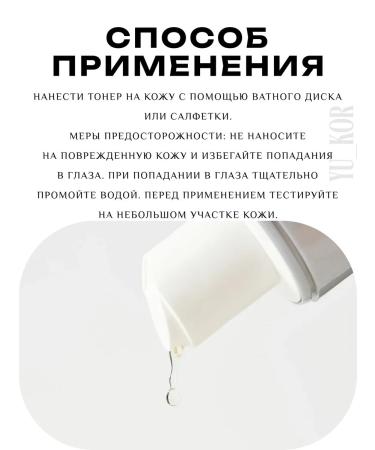 ARAVIA Professional The toner balancing with Salicylic acid Sebum free toner - Buy Online on GoSupps.com