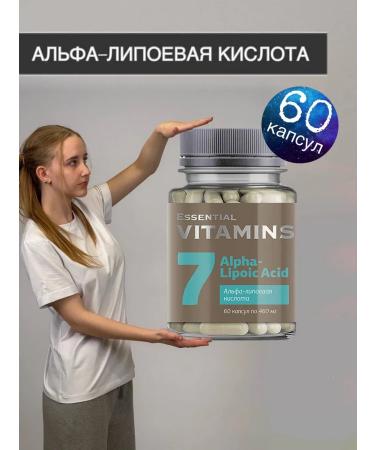 Siberian immunity Alpha lipoic acid- 60 kapsul - Buy Online on GoSupps.com