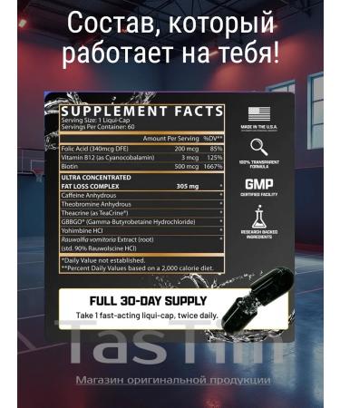 Lipo-6 HERS fat burner for weight loss for women 60 kaps - Buy Online on GoSupps.com