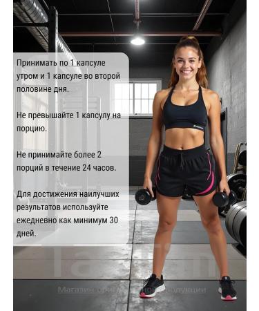 Lipo-6 HERS fat burner for weight loss for women 60 kaps - Buy Online on GoSupps.com