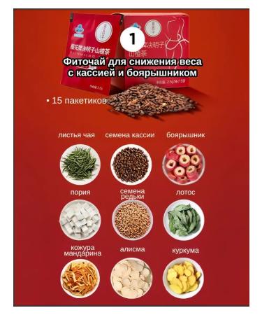 Greenleaf Tea for weight loss - Buy Online on GoSupps.com