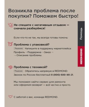 Hair hair dryer Professional Redmond RF-519 - Buy Online on GoSupps.com