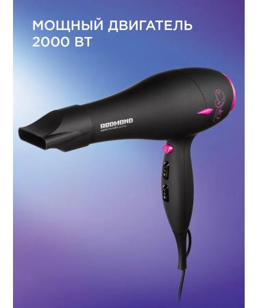 Hair hair dryer Professional Redmond RF-519 - Buy Online on GoSupps.com
