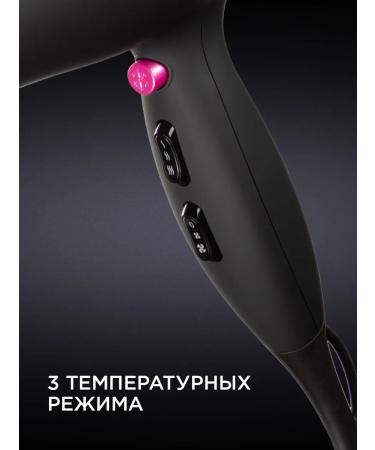 Hair hair dryer Professional Redmond RF-519 - Buy Online on GoSupps.com
