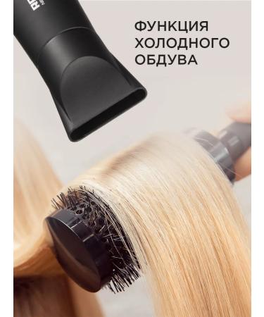 Hair hair dryer Professional Redmond RF-519 - Buy Online on GoSupps.com