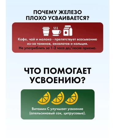 Natures Plus Iron Hem Plex 60 Softgel HEMA-PLEX IRON capsules - Buy Online on GoSupps.com