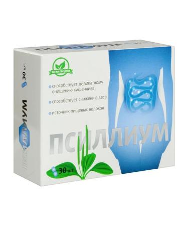 KvadratS LLC Psillium 750mg n30 caps 750 mg - Buy Online on GoSupps.com