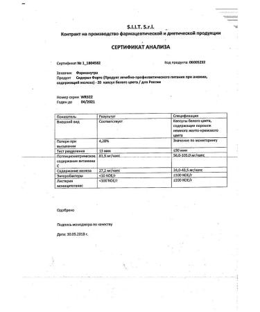 PHARMA Sideral Forte 20 capsules - Buy Online on GoSupps.com