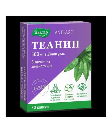 Evalar Theanine N30 Capsules
