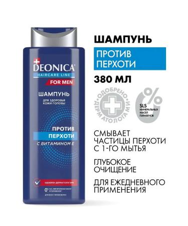 DEONICA Hair dandruff shampoo with vitamin E 380 ml - Buy Online on GoSupps.com