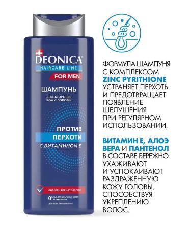 DEONICA Hair dandruff shampoo with vitamin E 380 ml - Buy Online on GoSupps.com