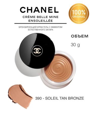 Chanel Bronzer Creme Belle Mine 390 Soleil Tan Bronze