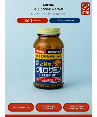 Orihiro Glucosamine chondroitin MSM 360 capsules