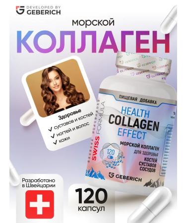 Geberich Collagen Sea and vitamin C - for skin joints and bones