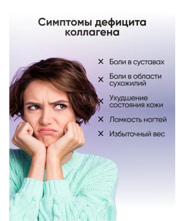 Geberich Collagen Sea and vitamin C - for skin joints and bones - Buy Online on GoSupps.com