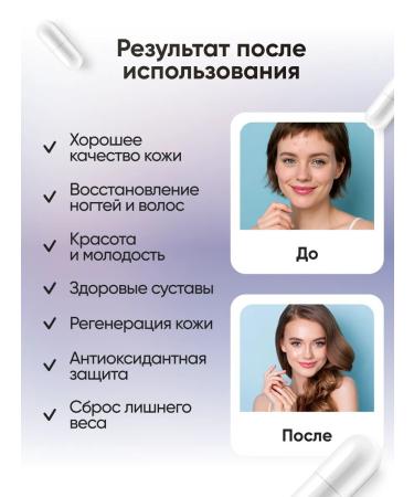 Geberich Collagen Sea and vitamin C - for skin joints and bones - Buy Online on GoSupps.com