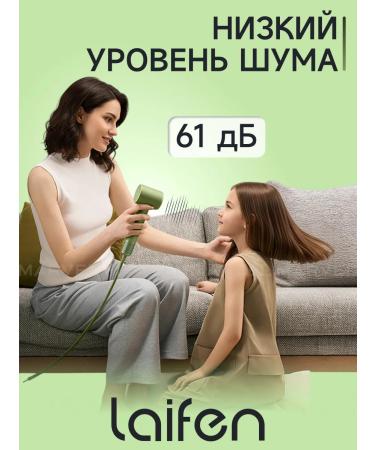 Laifen Hair hair dryer Mini Professional with ionization Green - Buy Online on GoSupps.com