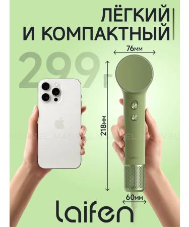 Laifen Hair hair dryer Mini Professional with ionization Green - Buy Online on GoSupps.com