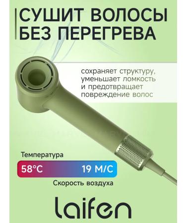 Laifen Hair hair dryer Mini Professional with ionization Green - Buy Online on GoSupps.com
