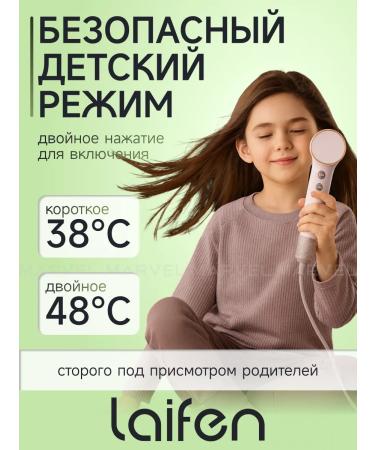Laifen Hair hair dryer Mini Professional with ionization Green - Buy Online on GoSupps.com