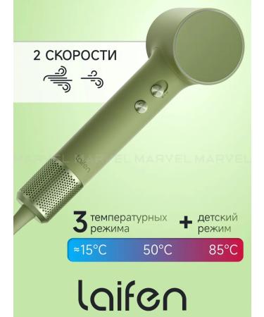 Laifen Hair hair dryer Mini Professional with ionization Green - Buy Online on GoSupps.com