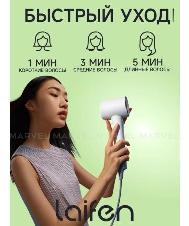 Laifen Hair hair dryer Mini Professional with ionization Green - Buy Online on GoSupps.com