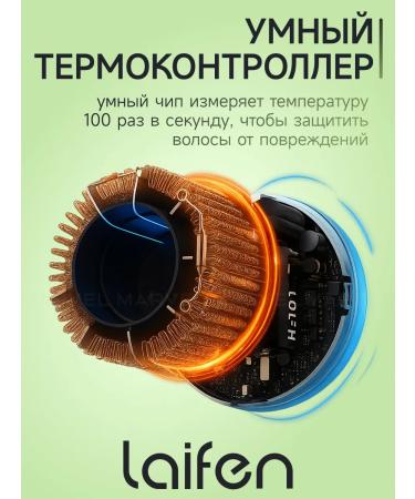 Laifen Hair hair dryer Mini Professional with ionization Green - Buy Online on GoSupps.com