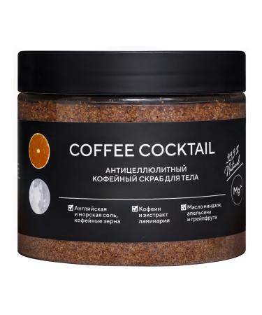 EPSOMPRO Body scrub anti -cellulite coffee 380 g