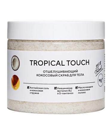 EPSOMPRO Tropical scrub for body exfoliating coconut 350 g