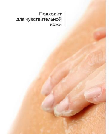 EPSOMPRO Tropical scrub for body exfoliating coconut 350 g - Buy Online on GoSupps.com