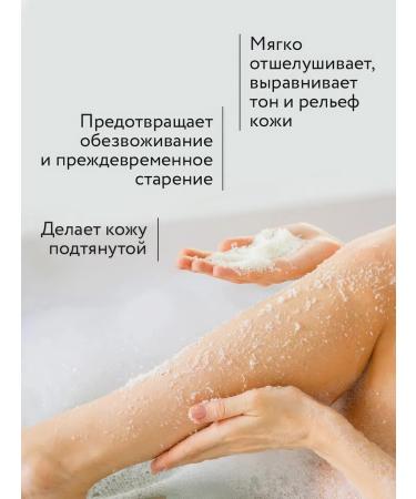 EPSOMPRO Tropical scrub for body exfoliating coconut 350 g - Buy Online on GoSupps.com