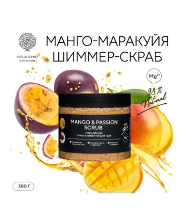 EPSOMPRO MANGO & Passion CHILLIITER for Body shimmering 380 g - Buy Online on GoSupps.com