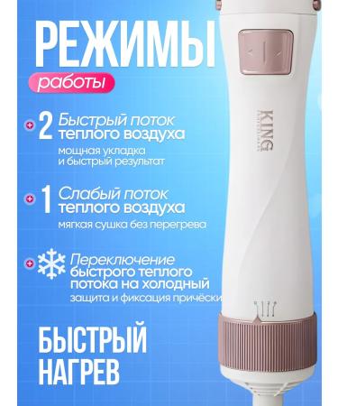 King Professional Feng Brush Stayler for laying with rotation - Buy Online on GoSupps.com