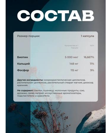 SOLGAR Full complex biotin for hair 50 capsules - Buy Online on GoSupps.com